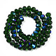 Electroplate Glass Beads Strands EGLA-A034-T2mm-L27-3