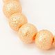 Textured Glass Pearl Beads Strands GLAA-S023-8mm-M-2