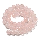 Natural Rose Quartz Beads Strands G-K343-A01-01-3