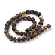 Natural Agate Beads Strands G-G039-8mm-3-2
