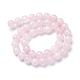 Rosa naturale fili di perle di quarzo G-R412-03-6mm-2
