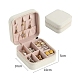 Aufbewahrungsboxen für Schmuck aus Kunstleder mit Reißverschluss PW-WG57671-02-1