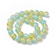 Two Tone Crackle Glass Beads Strands GLAA-F098-03D-15-2