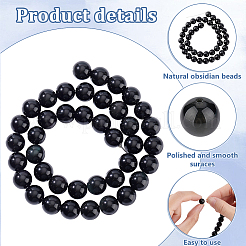 Natürlichen Obsidian Perlen Stränge&nbsp;G-PH0028-8mm-14