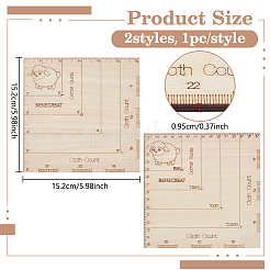 2 Stück quadratische Häkel- und Stricklehre aus Holz&nbsp;DIY-BC0014-02