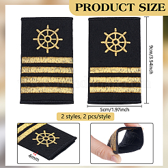 2 paire d'épaulettes de navigateur en polyester&nbsp;DIY-BC0015-71C