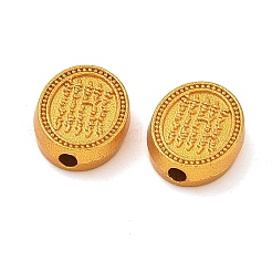 Legierung Tibetische Perlen&nbsp;LS-FIND-G111-08MG