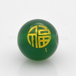 Natural Green Onyx Agate Round Carved Chinese Character Fu Beads, Dyed & Heated, Sea Green, 10mm, Hole: 2mm