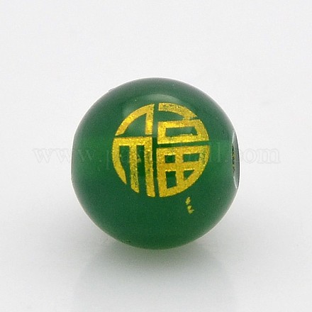 Natural Green Onyx Agate Round Carved Chinese Character Fu Beads G-O027-05-1