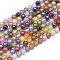 Cubic Zirconia Beads Strands, Faceted, Round, Mixed Color, 4mm, Hole: 0.8mm, about 91pcs/strand, 14.3 inch(36.5cm)