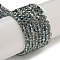 Electroplate Glass Beads Strands, Pearl Luster Plated, Faceted, Star, Dark Slate Gray, 3x4x4mm, Hole: 1mm, about 98pcs/strand, 12.60''(32cm)