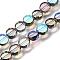 Electroplated Transparent Glass Beads Strands, Flat Round, Faceted, Colorful, 9.5x4.5mm, Hole: 1.2mm, about 43pcs/strand, 15.55''(39.5cm)