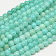 Redondas hebras de perlas naturales amazonite perú G-L448-03-6mm-3