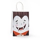 Halloween Theme Kraft Paper Gift Bags CARB-A006-01B-1