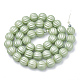 Perlas corrugadas de acrílico estilo caucho MACR-T011-20F-2