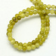 Natural Olive Quartz Round Beads Strands G-S141-02-2