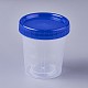 Мерный стаканчик пластиковые инструменты TOOL-WH0111-04-1