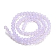 Baking Painted Transparent Glass Beads Strands DGLA-F029-J4mm-07-3