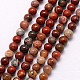 Natural Agate Beads Strands G-K146-44-3mm-1