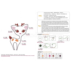 DIY Cartoon Tier Sticksets&nbsp;DIY-G037-02E
