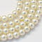 Baking Paint Glass Pearl Bead Strands, Pearlized, Round, Light Yellow, 5~6mm, Hole: 1mm, about 160~170pcs/strand, 75~79cm