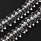 Transparent Glass Beads Strands, Bullet, Clear, 12x6mm, Hole: 0.8mm, about 100pcs/strand, 15.94''(40.5cm)