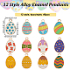 OLYCRAFT 48Pcs Easter Alloy Enamel Pendants Egg Rabbit Pendant Charms 12Styles Easter Charms for Necklace Bracelet Jewelry Making DIY Crafts ENAM-OC0001-08-2