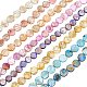 CHGCRAFT 7 strands 7 colors Drawbench Freshwater Shell Beads Strands SHEL-CA0001-010-1
