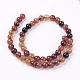 Natural Agate Bead Strands G-R173-8mm-05-2