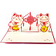 3dは幸運の猫グリーティングカードの春祭りの贈り物をポップアップ  レッド  10x15cm DIY-N0001-088R-1
