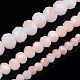 Brins de perles de verre imitation jade bicolores GLAA-T033-01C-02-5