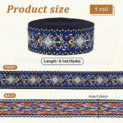 Ruban en polyester jacquard vintage de 10 mètre&nbsp;SRIB-PH0001-78A