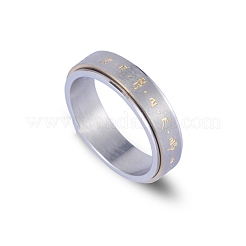 Anillo giratorio de acero inoxidable Om Mani Padme Hum 201&nbsp;PW-WG12553-05