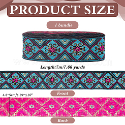 7 m langes Polyester-Jacquard-Rhombusband&nbsp;OCOR-WH0100-06B