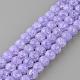 Synthetic Crackle Quartz Beads Strands GLAA-S134-6mm-15-1