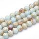 Brins de perles de jaspe impérial synthétiques X-G-Q462-131B-8mm-1