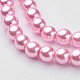 Glass Pearl Beads Strands HY8mm58-2