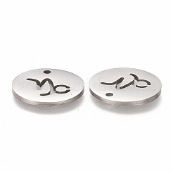 Pendentifs en acier inoxydable 201 résistant au ternissement&nbsp;LS-STAS-Z001-B-03P
