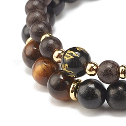Ensembles de bracelets extensibles en perles de bois et d'œil de tigre&nbsp;BJEW-JB07739