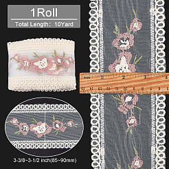 Garniture en dentelle de polyester brodée de 10 mètre&nbsp;OCOR-GF0001-80B