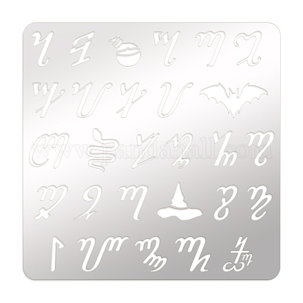 FINGERINSPIRE Witches Alphabet Metal Stencil 15.6cm Stainless Steel Magic Theban Runes Alphabet Stencil for Divination and Black Magic Square Stencil for DIY-WH0279-044-1