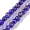 Handmade Gold Sand Lampwork Beads, Round, Medium Blue, 8~8.5x7.5~8mm, Hole: 1.5mm, about 48pcs/strand, 14.02''(35.6cm)