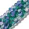 Crackle Glass Beads Strands, Round, Two Tone, Sea Green, 8~8.5mm, Hole: 1.2mm, about 107pcs/strand, 29.92 inch(76cm)