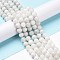 Natural Rainbow Moonstone Beads Strands, Round, 8mm, Hole: 1mm, about 48pcs/strand, 15.5 inch(39.5cm)