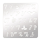 FINGERINSPIRE Witches Alphabet Metal Stencil 15.6cm Stainless Steel Magic Theban Runes Alphabet Stencil for Divination and Black Magic Square Stencil for DIY-WH0279-044-1