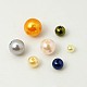 Acrylic Pearl Beads ACRP-MSMC001-4-10mm-2