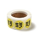 30% Off Discount Round Dot Roll Stickers DIY-D078-03-2