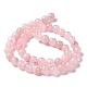 Brins de perles teintes en quartz rose naturel G-B046-07-10MM-4