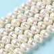 Fili di perle di perle d'acqua dolce coltivate naturali PEAR-E018-37-2