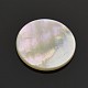 Натуральная белая ракушка перламутр плоские круглые кабошоны SSHEL-E551-28-3